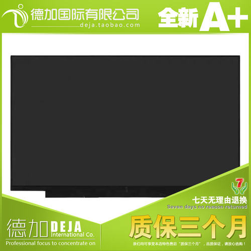 NV133FHM-N52 LP133WF4 SPB1 LQ133M1JW15 M133NWF4 B133HAN05.9