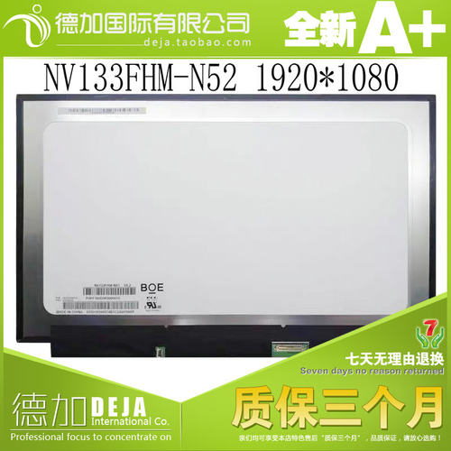 M133NWF4 NV133FHM-N52 B133HAN04.2 N133HCE-GP1 NV156FHM-N54