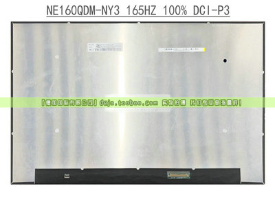 ROG幻16 GU603H 雷神ZERO 笔记本电竞液晶屏幕 NE160QDM-NY3