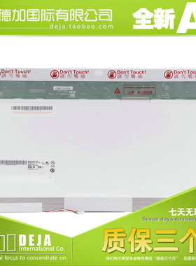 LP156WH1 LTN156AT01 claa156wa01a B156XW01 15.6 LCD 液晶屏幕