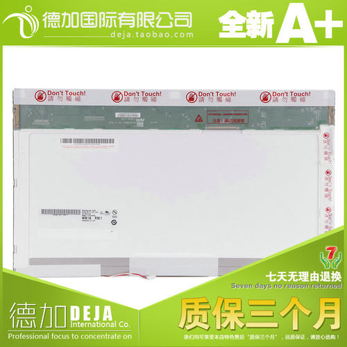 用于 K52C K52D K52J A52J 液晶屏屏幕 LTN156AT01 N156B3-L0B