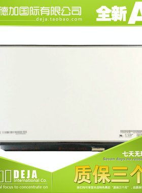 LP125WF2-SPB2B1LTN125HL03联想X240X250X260X270高分IPS液晶屏幕