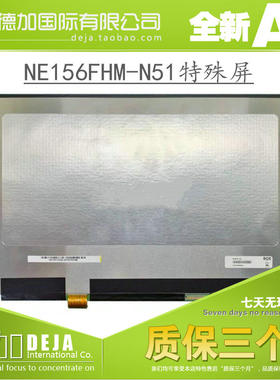 NE156QUM-N64 NE156QUM-N66 N55 N5G NE156FHM-N51 N53 液晶屏幕