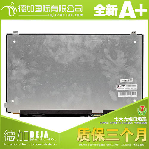 神舟笔记本液晶屏4K全视角