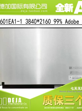 雷神911GT2 吾空X17 MNF601EA1-1 CSO1500 N156DCE-GN2显示屏幕
