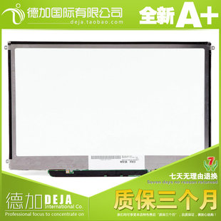 A1278 A1342液晶屏幕LTN133AT09 B133EW04 EW07 LP133WX3 N133I6