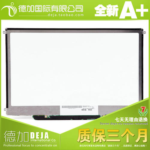 LP133WX3 TLA5 B133EW04 B133EW07 LP133WX2 TLC1 LTN133AT09
