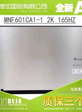 联想Y7000P屏幕SD11H56206 SD11D04808 MNF601CA1-3