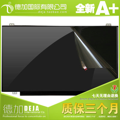 液晶屏幕京东方LG奇美