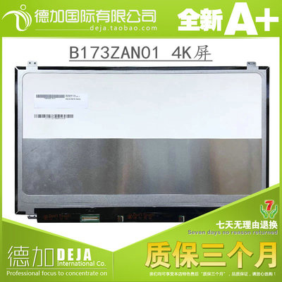 超薄屏幕4K高清30针小口