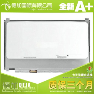 神舟战神K350C XT300华硕UX32A UX31 屏幕 K360E EA1 N133HSE EA3