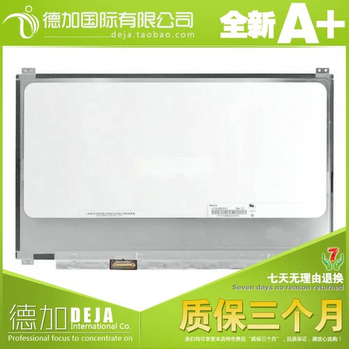 N133HSE-EA1 EA3 XT300华硕UX32A UX31 神舟战神K350C K360E 屏幕