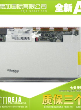 LP121WX3-TLC1 B121EW09 LTN121AT06 IBMX200 X201 12.1液晶屏