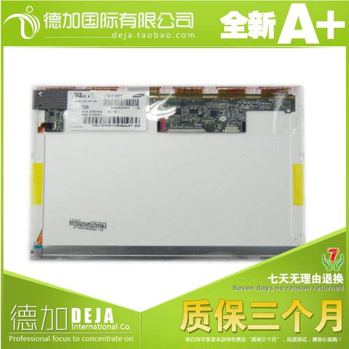 联想液晶屏幕K2630针大口