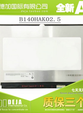 B140HAK02.0 02.5 03.0宏基 N17W3 sf514-52 触摸总成 液晶屏幕