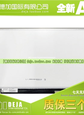 N156HGE-LB1/LA1 LG1 B156HTN03.3 LP156WF4-SLB5 -SLBA液晶屏幕