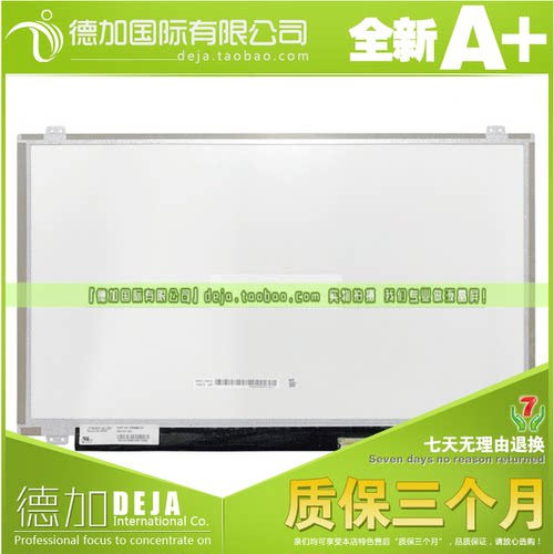 B156HTN03.5.6.7.8.9.0 N156HGE-EAL/EA1/EA2/EBB笔记本屏幕1080