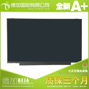 LP140WFA SPD1 N140HCA NV140FHM B140HAN04.0 N4K EAC 1屏幕 N4H
