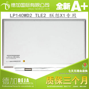 NV140FHM 联想thinkpad carbon液晶屏幕B140HAN03.1 N61 2017款