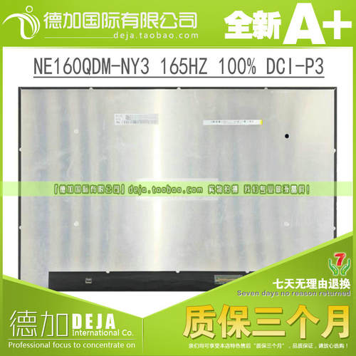 笔记本笔记本屏幕AUO2K