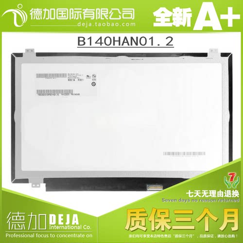 NV140FHM-N35 N3B N4H N48 N4B N4C N61 LP140WF7 SPC1窄边框屏幕