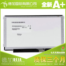 HP 2170P 液晶屏幕显示器 B116XW03 V.01 B116XW01V N116B6-L04