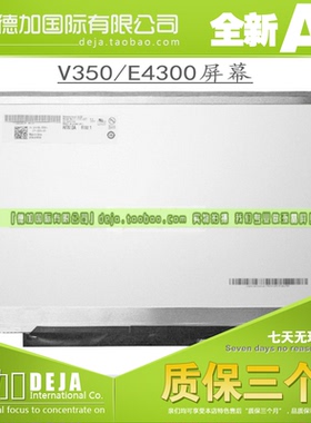 N133I5-L01 LP133WX2 TLA1 LTD133EV3D B133EW05 V.0 N133I6-L0A