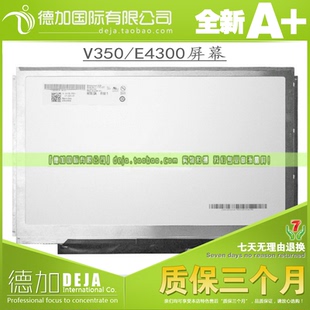 戴尔E4300屏幕 B133EW05 联想V350 LTD133EV3D TLA1 v.0 LP133WX2