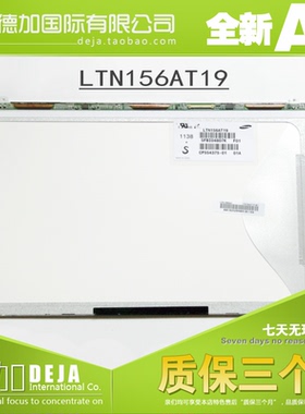 用于三星 550P5C AP30FE5A S0510 305V5N 显示屏幕LTN156AT19-001