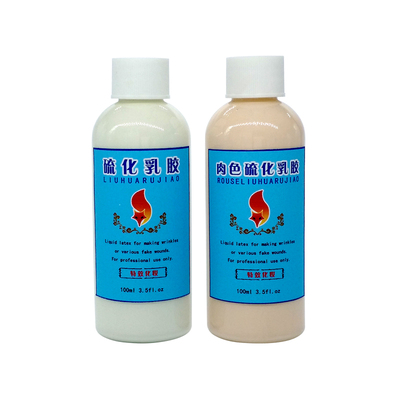 万圣节乳胶疤痕伤口用品特效化妆