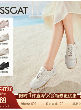 明星同款KISSCAT接吻猫芭蕾德训鞋平底阿甘鞋休闲运动增高小白鞋