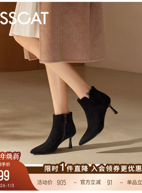 KISSCAT接吻猫[丝绒舞会]新款高级法式短靴尖头黑色高跟靴女