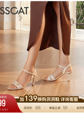 KISSCAT接吻猫新款真皮气质高跟鞋简约通勤白色一字带凉鞋女