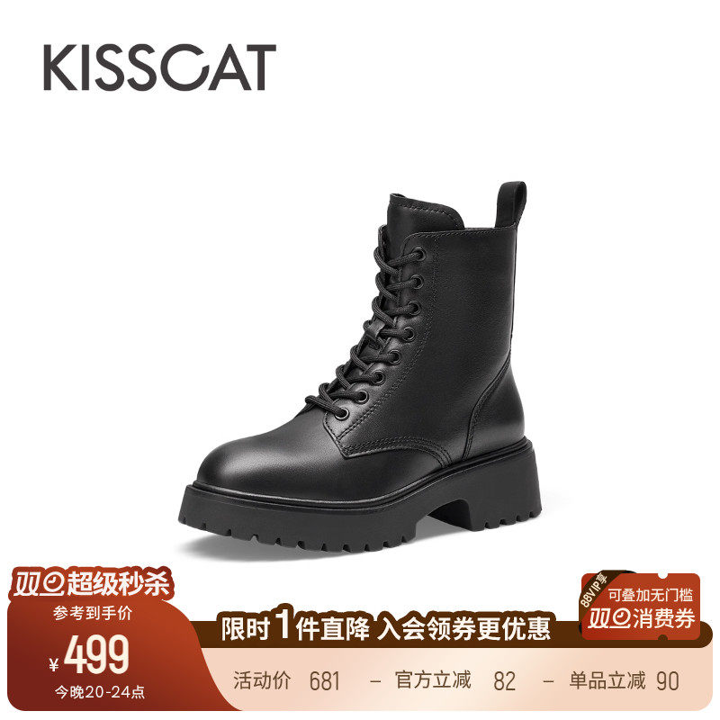 接吻猫增高真皮马丁靴