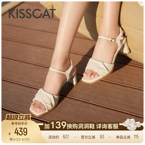 接吻猫粗跟法式真皮法式凉鞋