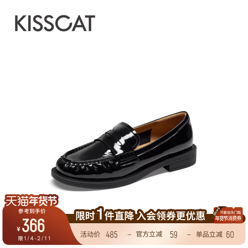 KISSCAT接吻猫平底豆豆鞋真皮黑色乐福鞋女真皮软底不累脚,女鞋,乐福鞋（豆豆鞋）,淘宝优惠券,粉丝福利购,淘宝优惠卷