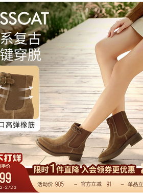 KISSCAT接吻猫[柏林胶片]复古短靴舒适粗跟真皮游牧风切尔西靴