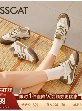 KISSCAT接吻猫[舒适主义]休闲运动鞋平底鞋复古透气德训鞋女