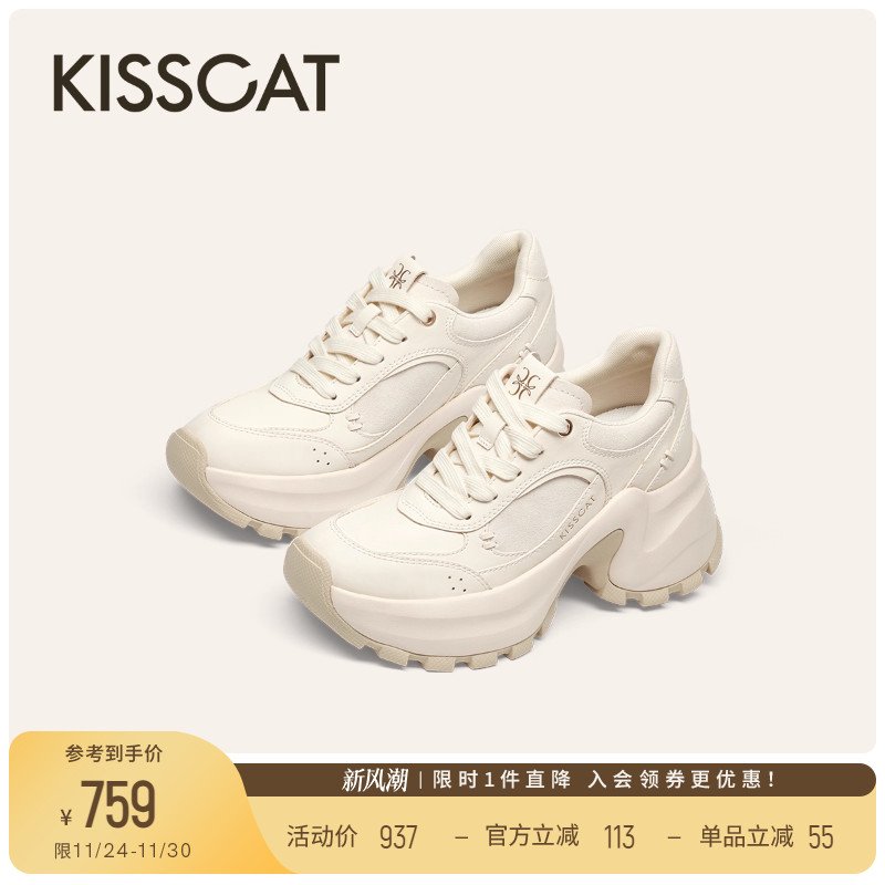 KISSCAT接吻猫[9cm布蕾厚底老爹鞋]26春新增高休闲运动鞋老爹鞋女