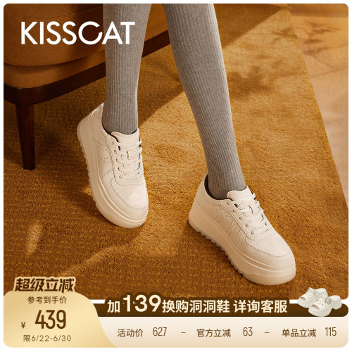 接吻猫厚底增高休闲板鞋