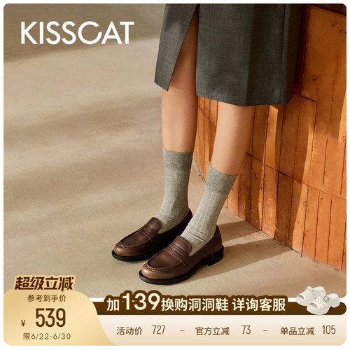 接吻猫增高通勤乐福鞋