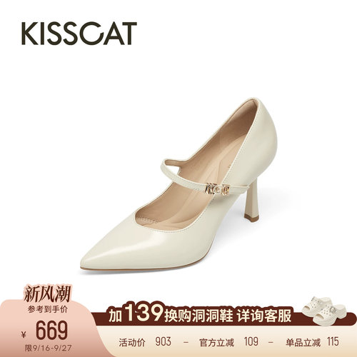 KISSCAT接吻猫[得薪应手]舒适气质26春季新款尖头玛丽珍高跟鞋