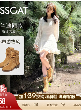 吴瑾言/李兰迪同款接吻猫[落日大道]麂皮筒靴西部堆堆靴牛仔靴