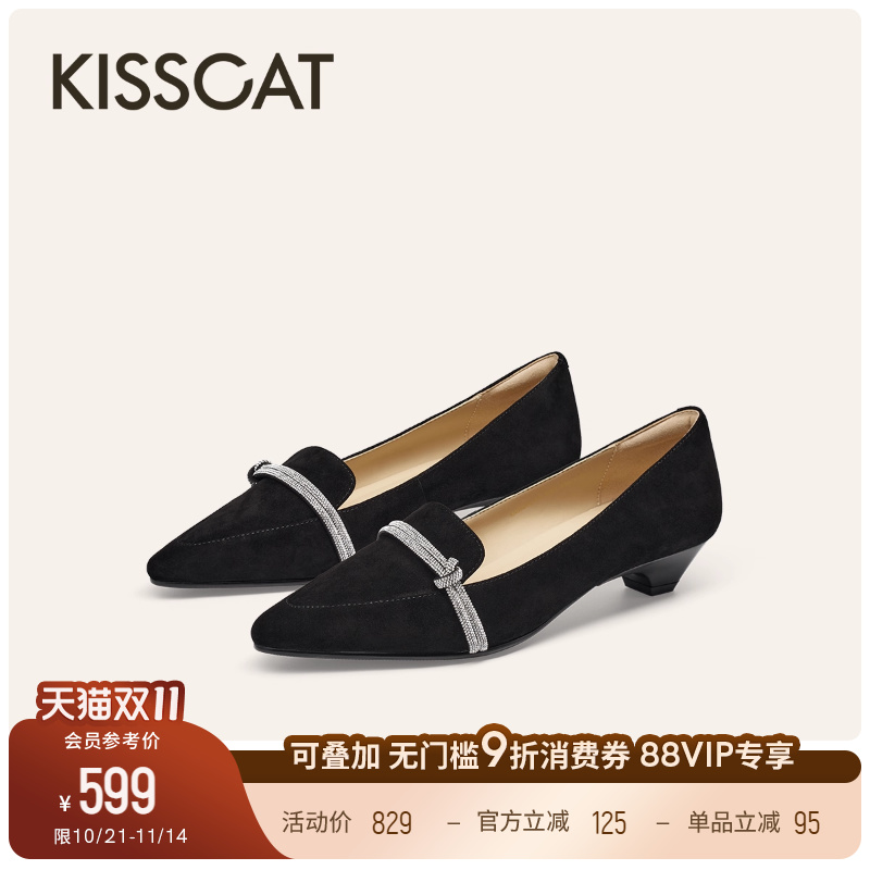 KISSCAT接吻猫[星河]尖头小单鞋25新款真皮绒面黑色深口粗跟单鞋
