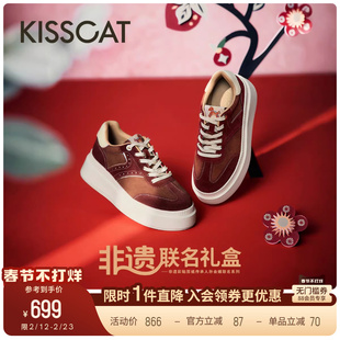 8cm太妃糖长腿鞋 接吻猫 礼盒 26春内增高厚底德训鞋 马年限量款