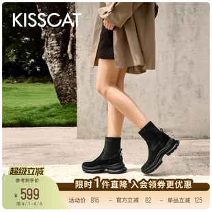 KISSCAT接吻猫 切尔西靴舒适烟筒靴运动厚底弹力瘦瘦靴 烤布蕾