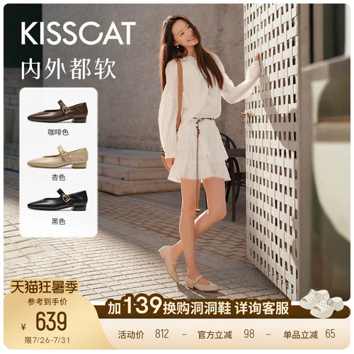 [美洋/陈都灵同款]接吻猫[西西里]不累脚奶奶鞋单鞋芭蕾玛丽珍