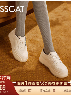 KISSCAT接吻猫新款增高厚底小白鞋休闲面包鞋白色板鞋女轻便软底