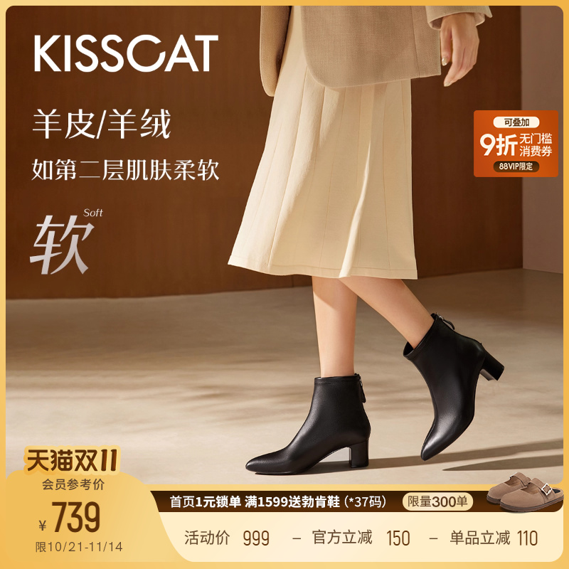 接吻猫法式真皮时装靴