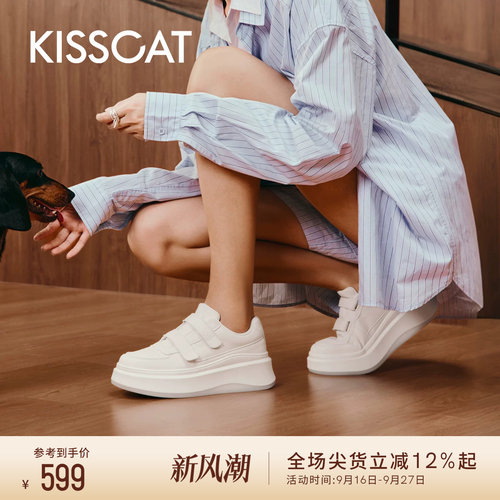KISSCAT接吻猫6cm长腿鞋轻便板鞋内增高魔术贴小白松糕鞋德训鞋女